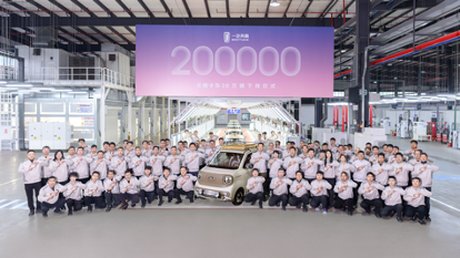 智己汽车年度销量“名利双收”,连续四月破万+获奖