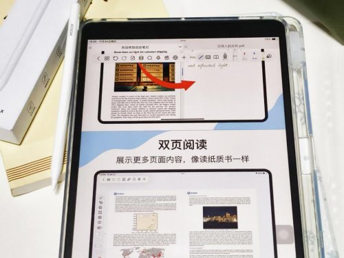 哪个牌子的苹果笔好用？2026年细选10大热门ipad平替电容笔推荐！