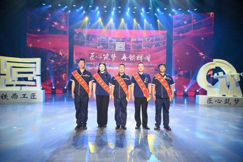 深耕“双爱双评” 共筑企职同心——沈阳远大企业集团工会荣膺“全国双爱双评先进企业工会” 深耕“双爱双评” 共筑企职同心——沈阳远大企业集团工会荣膺“全国双爱双评先进企业工会”