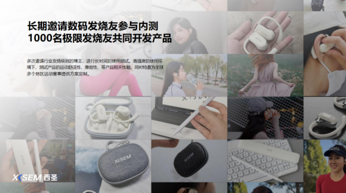 开放式耳机哪款好?2026最建议购买的十款好用开放式耳机推荐