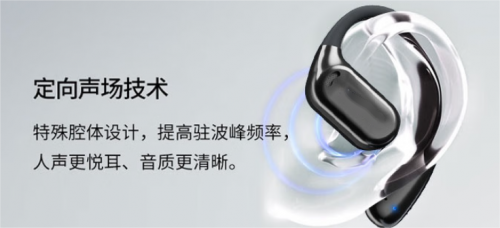 开放式耳机哪款好?2026最建议购买的十款好用开放式耳机推荐