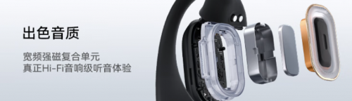 开放式耳机哪款好?2026最建议购买的十款好用开放式耳机推荐