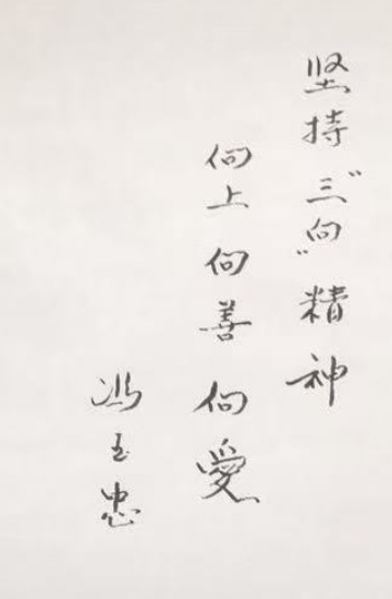 一部催人奋进触碰灵魂的书——读长篇报告文学《雪落长河静无声》有感