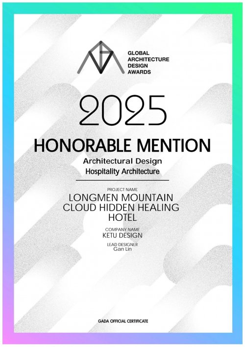 于龙门之巅，塑疗愈之境：科图康养设计项目“云端隐世酒店”斩获GADA国际设计大奖