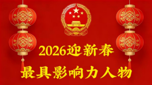 ϲӭ�´��ر𱨵���ҽʥ�������ƣ���ʮ�������������Զ�Ϊҩ������