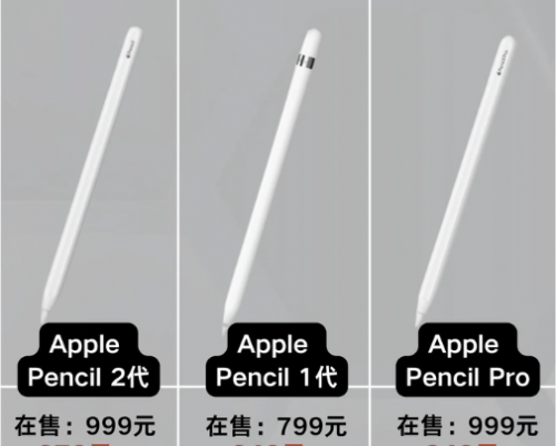 ​apple pencil和普通电容笔区别是什么？盘点十款电容笔专业测评！