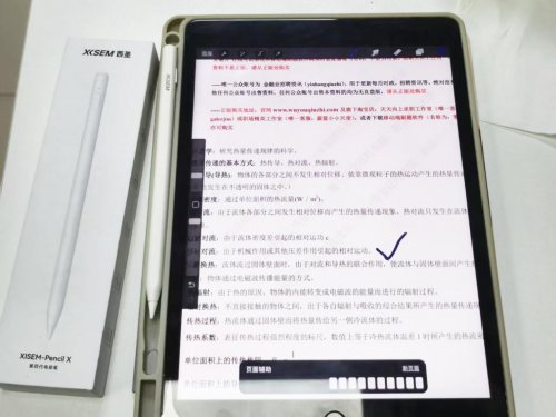 ​apple pencil和普通电容笔区别是什么？盘点十款电容笔专业测评！