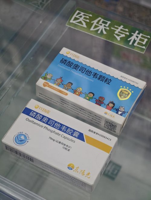 流感吃什么药效果最好？东阳光药可威奥司他韦胶囊和颗粒制剂详解