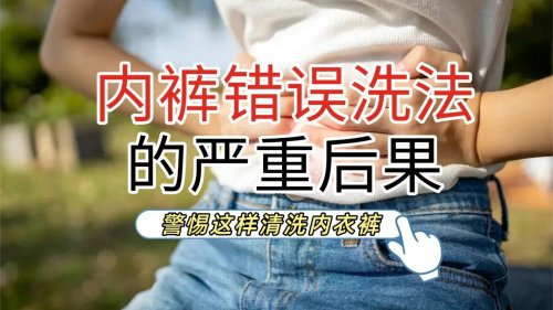 宿舍内衣洗衣机推荐哪款？十款宿舍必备的内衣洗衣机分享！