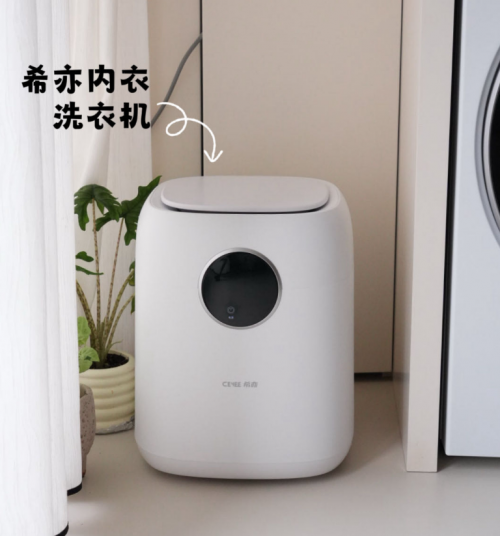 宿舍内衣洗衣机推荐哪款?十款宿舍必备的内衣洗衣机分享!
