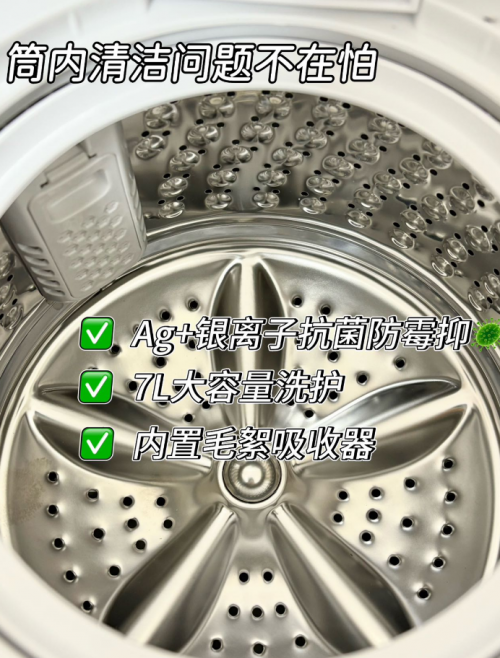 宿舍内衣洗衣机推荐哪款?十款宿舍必备的内衣洗衣机分享!