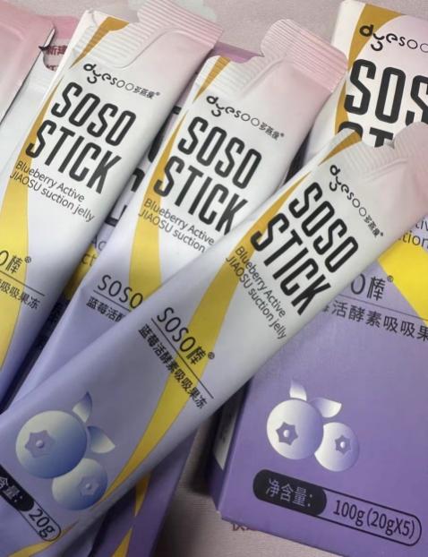 多燕瘦靠谱吗?三套代谢友好型产品,承包不同人群轻体需求 多燕瘦靠谱吗?三套代谢友好型产品,承包不同人群轻体需求