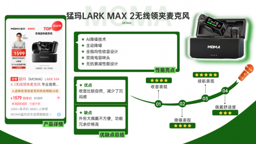 无线领夹麦克风哪个牌子的好？优选10款无线领夹麦克风专属排行