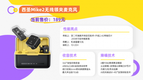 无线领夹麦克风什么牌子好？五款热门机型大比拼，麦克风推荐