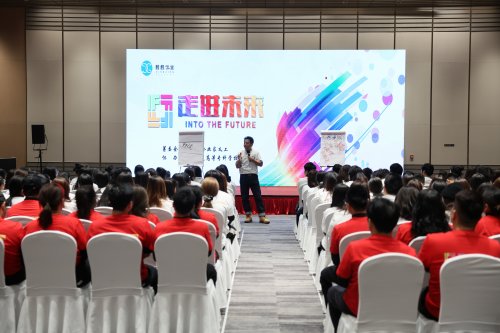 校企共筑育人桥，醒醒学堂携手南通师范高等专科学校举办“走进未来”公益活动