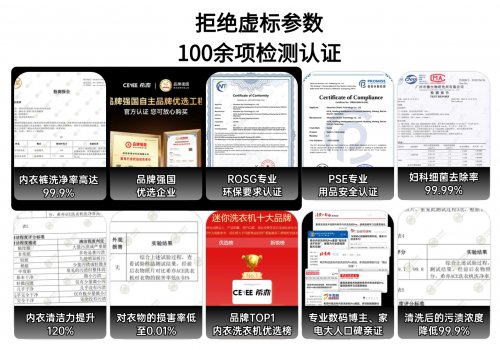 洗贴身衣服用什么洗好?盘点洗贴身衣服必备的十大内衣洗衣机!