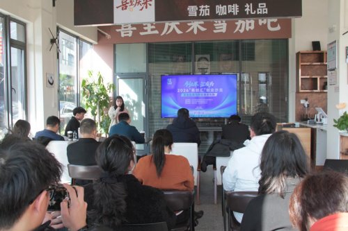 2026“葛创汇”创业沙龙企业出海与创业融资专场成功举办，助力企业扬帆远航