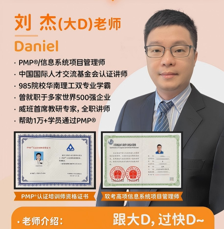 2026年PMP培训TOP10高通过率高性价比双优机构排行榜