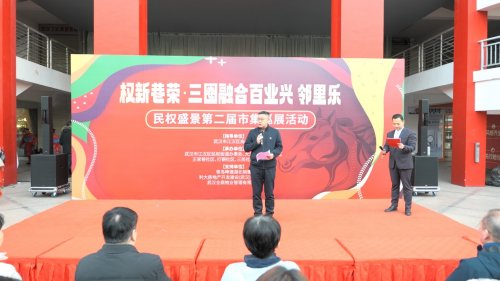 来汉口 逛江汉 灯影暖集点亮江汉冬味! 来汉口 逛江汉 灯影暖集点亮江汉冬味!