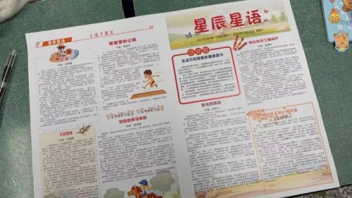 我们的故事,我们的精彩第1张