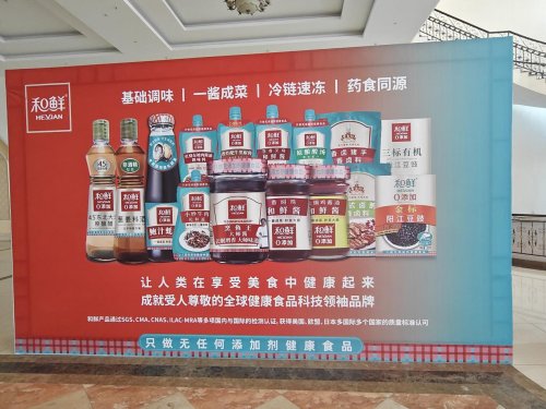 和鲜烹鱼王大师酱重磅发布，集结八大菜系智慧、小白也能秒变厨神