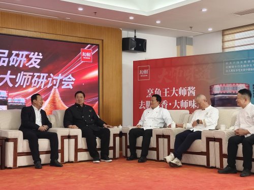 和鲜烹鱼王大师酱重磅发布，集结八大菜系智慧、小白也能秒变厨神