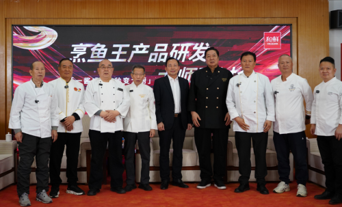 和鲜烹鱼王大师酱重磅发布，集结八大菜系智慧、小白也能秒变厨神