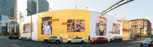 南京“文明‘宁’好 微笑金陵”笑脸墙揭幕——  一面墙，为何吸引众多人来打卡？