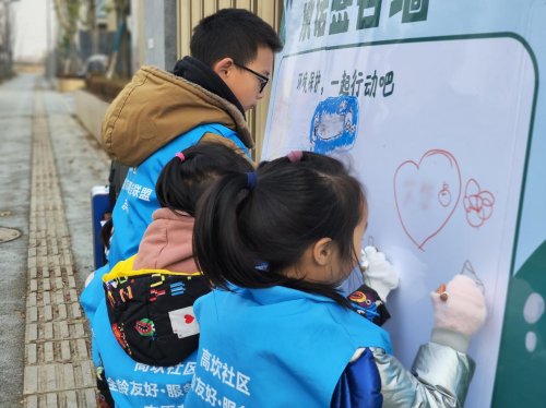 高坎社区举办“童心守护——自然环境保护公益行动”