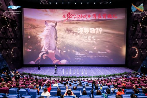 马年观影首选！《马到功成》湾区首映
