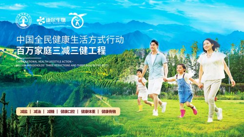 康尔活力轻食沙龙已全国举办近千场 收获热情参与 康尔活力轻食沙龙已全国举办近千场 收获热情参与