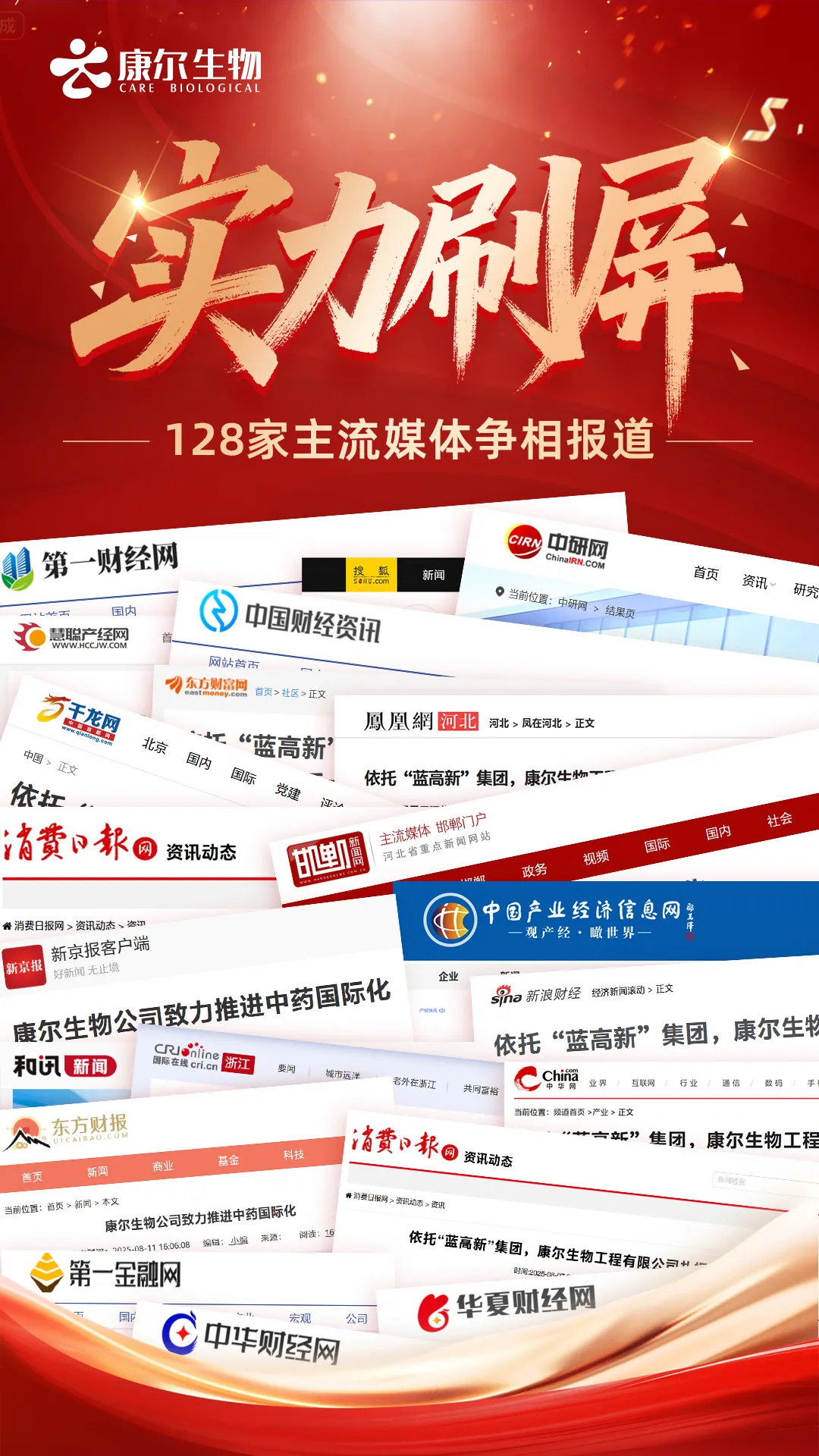 康尔活力轻食沙龙已全国举办近千场 收获热情参与 康尔活力轻食沙龙已全国举办近千场 收获热情参与