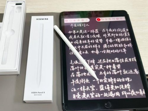 电容笔哪个品牌性价比高？2026细选10款平价又好用的的电容笔推荐