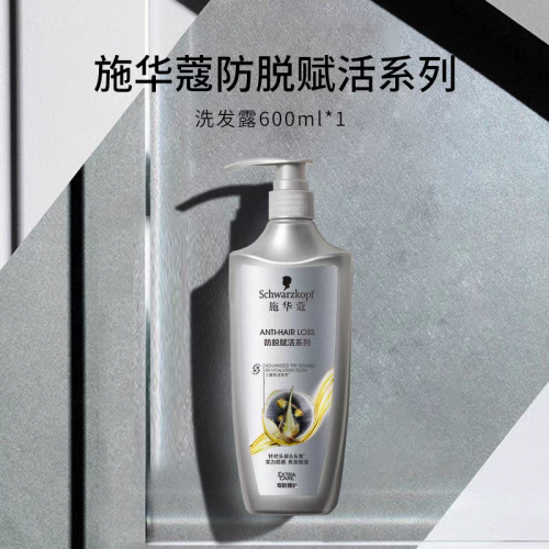 2025效果最好的良心国货防脱洗发水！防脱洗发水排行榜前十名