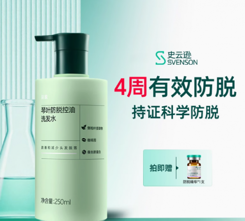 2025效果最好的良心国货防脱洗发水！防脱洗发水排行榜前十名