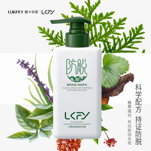 2025效果最好的良心国货防脱洗发水！防脱洗发水排行榜前十名