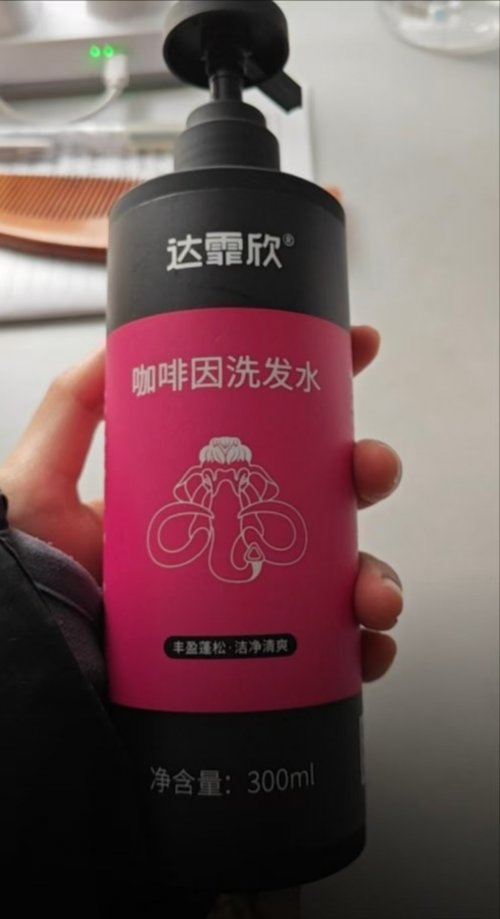 2025效果最好的良心国货防脱洗发水！防脱洗发水排行榜前十名