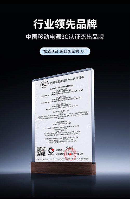 充电宝最建议三个牌子耐用吗？2026年年度三款耐用充电宝推荐！