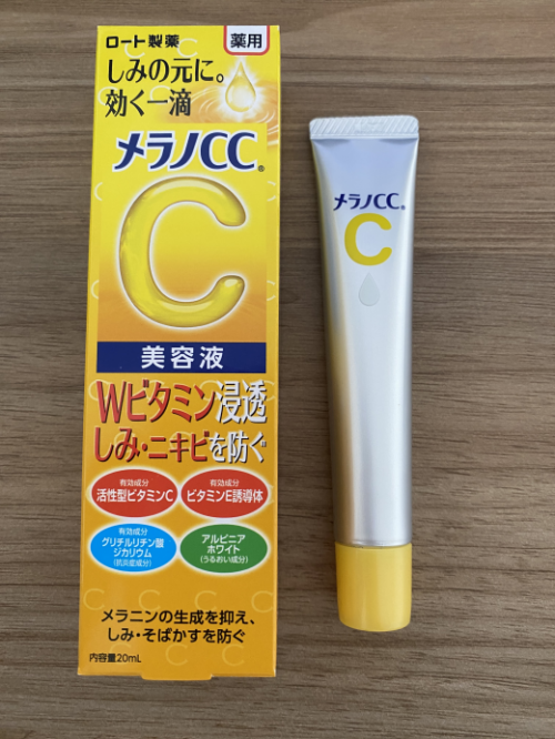 美白淡斑精华推荐:谷雨净白瓶持证专研,三维淡斑“狙击”红黑印