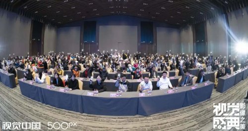 2026视觉中国&500px视觉盛典永修站圆满收官