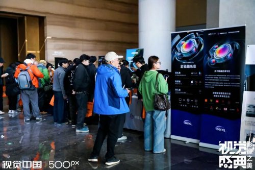 2026视觉中国&500px视觉盛典永修站圆满收官