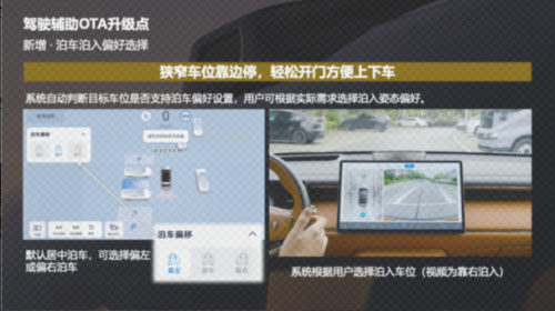 2026智能SUV实测大比拼：传祺向往S7车型成17万级插混SUV 智能王