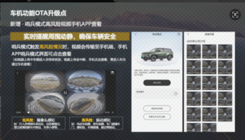 2026智能SUV实测大比拼：传祺向往S7车型成17万级插混SUV 智能王