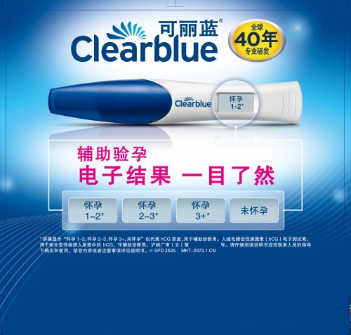 验孕棒哪个品牌早测比较准？2026年五大验孕棒深度横评