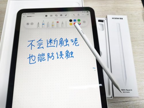 苹果平替笔哪个好用？精选10大apple pencil pro平替笔推荐！