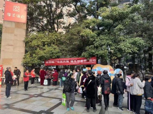 火车南站街道锦官新城社区微创投项目“与民共舞 暖冬邻里节”活动圆满成功第11张