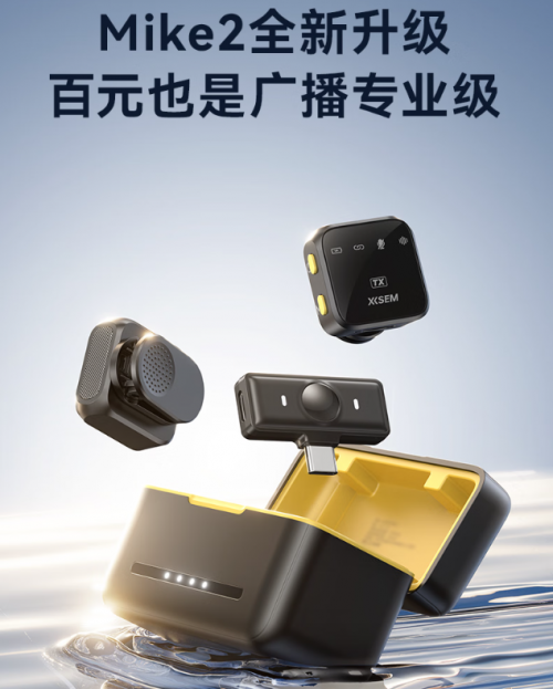 麦克风哪个好？西圣、猛玛、大疆领夹麦实测！创作必备收音神器