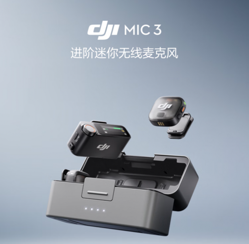 麦克风哪个好？西圣、猛玛、大疆领夹麦实测！创作必备收音神器