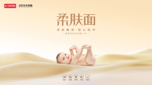 稳守狠攻·深耕网格·求实共生 2026年大自然家居全国经销商大会圆满举办