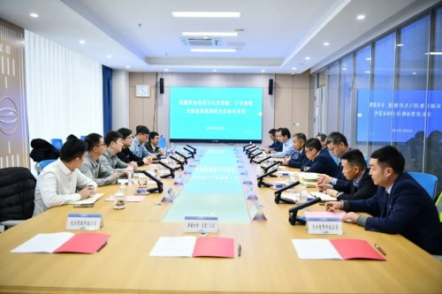 九识智能携手新疆机场集团,共建智慧机场新生态第2张-物流人 九识智能携手新疆机场集团,共建智慧机场新生态第2张